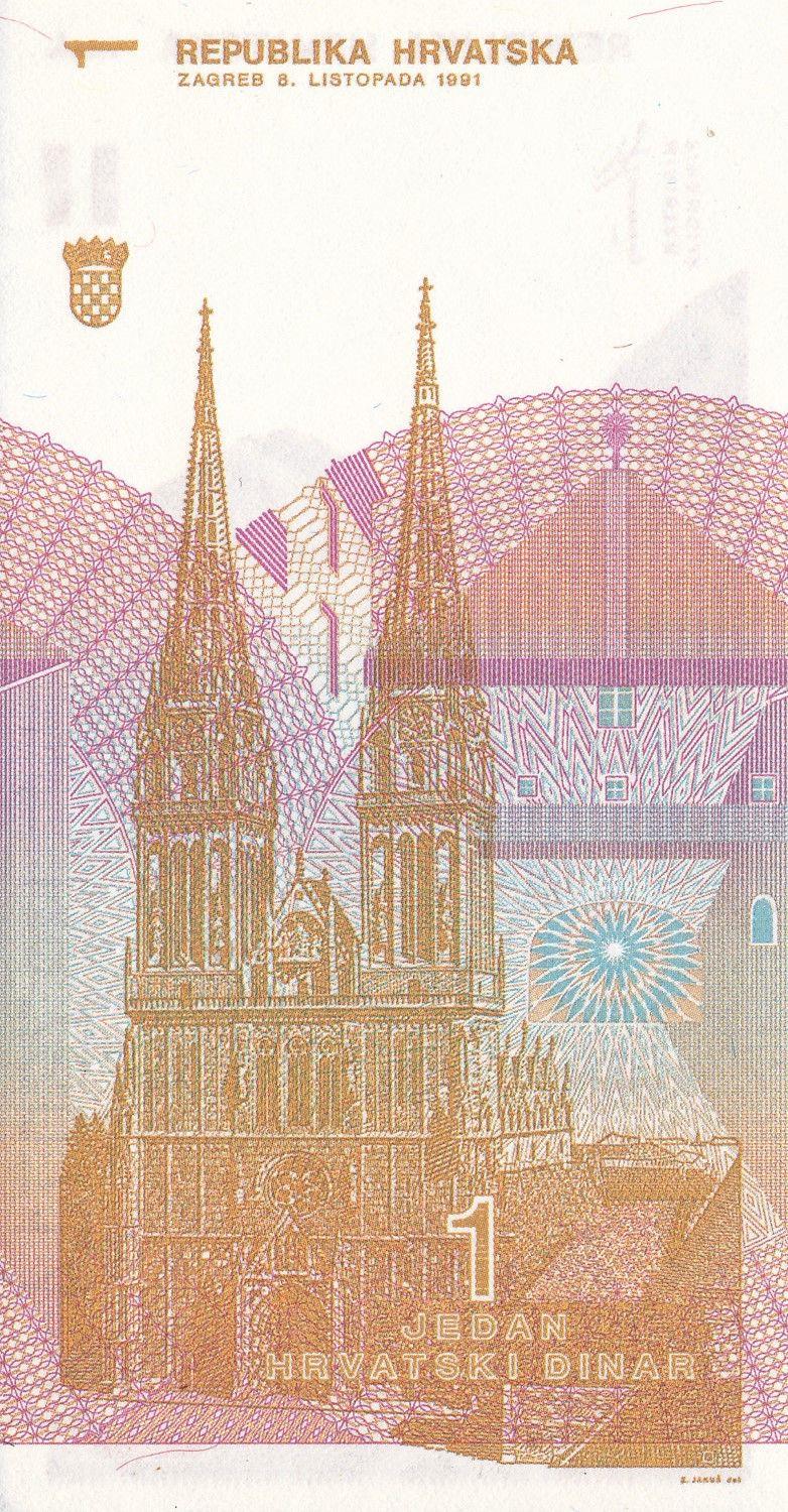 Croatia | 1 Dinar Banknote | 1991 | Ruđer Bošković | Zagreb Cathedral