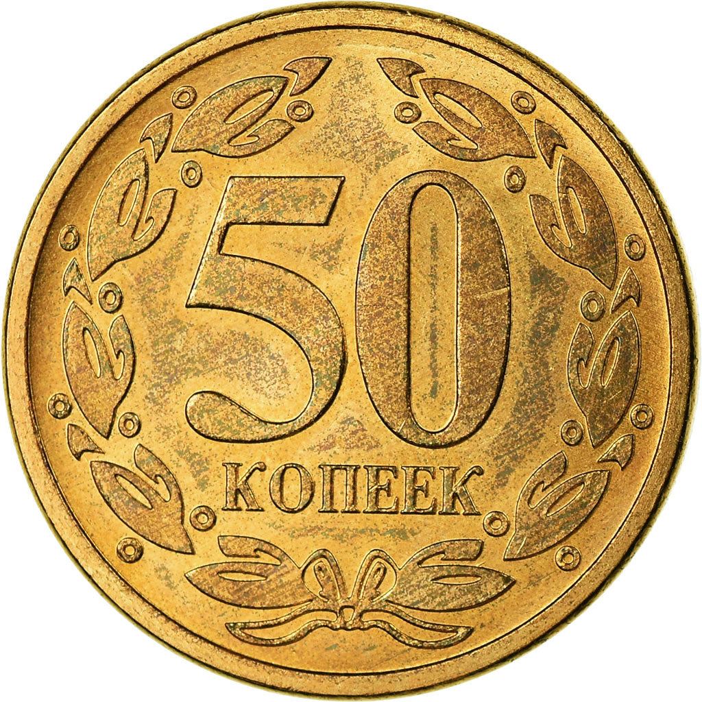 Transnistria | 50 Kopecks Coin | State Emblem | Laurel | Km:53 | 2005