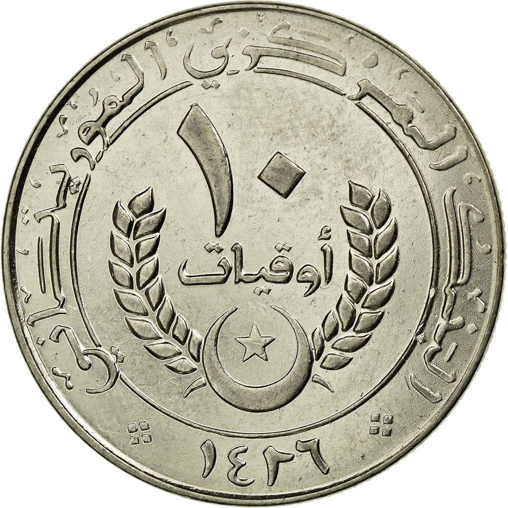Mauritania | 10 Ouguiya Coin | Coat of Arms | Km:4A | 2004 - 2013