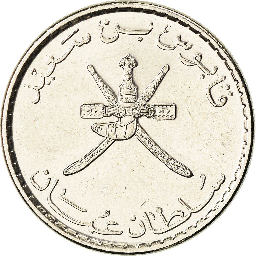 Omã | 50 moedas Kissa | Frio | KM153a.2 | 2010 - 2013