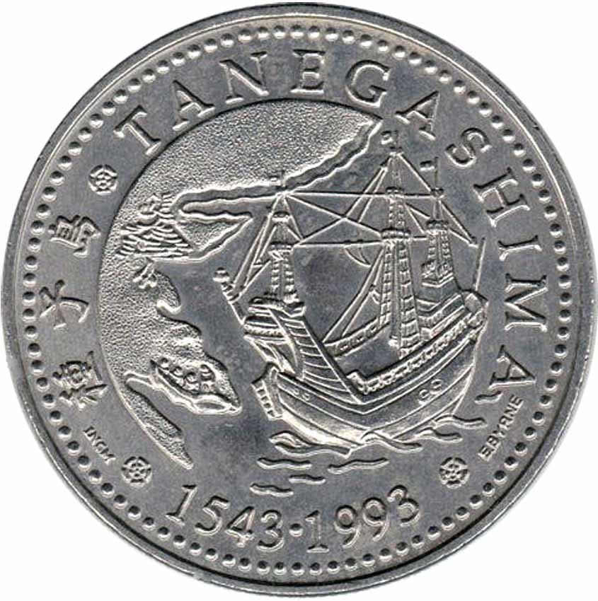 Portugal | 200 Escudos Coin | Compass | Ship | KM665 | 1993
