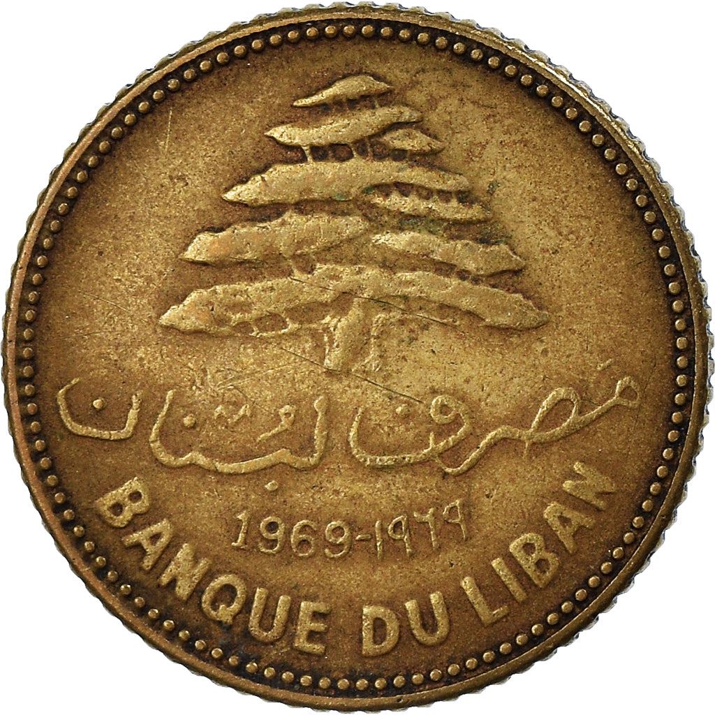 Libanon Mønt 5 Qirush Mønt | Cedertræ | KM25 | 1968 - 1975