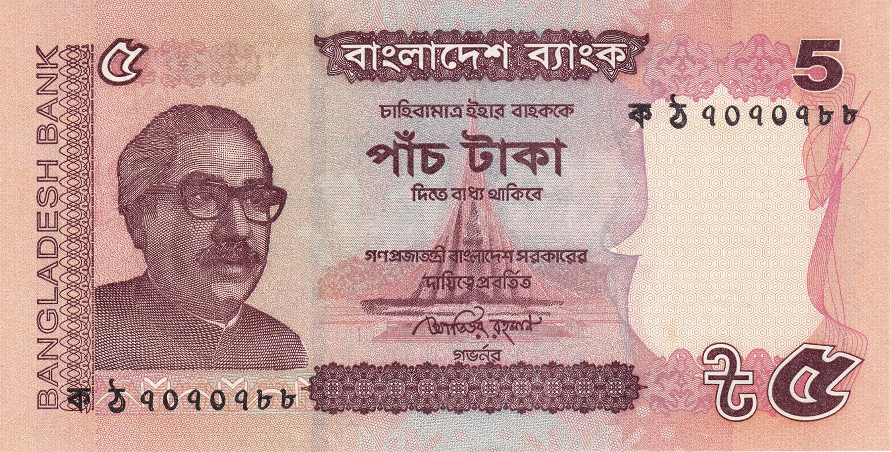 Bangladesh | 5 Taka Banknote | 2011 - 2012 | Sheikh Mujibur Rahman | National Martyrs' Memorial | Kusumba Mosque
