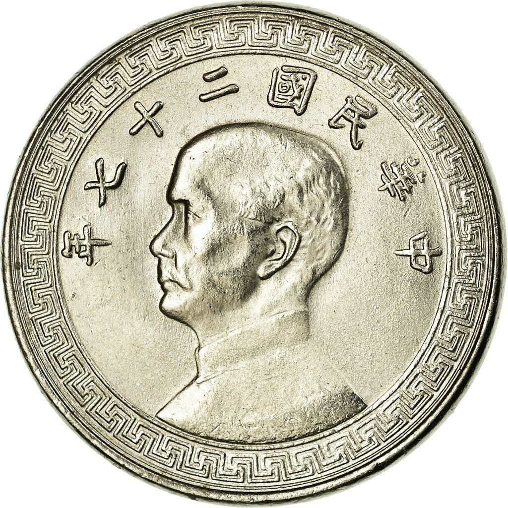Republic Of China | 10 Fen Coin | Sun Yat-sen | Y:349 | 1936 - 1939