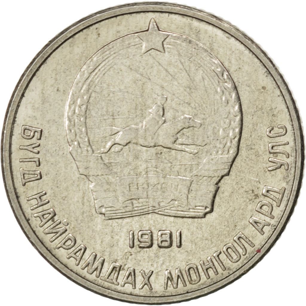 Mongolia | 10 Mongo Coin | Wreath | Km:30 | 1970 - 1981