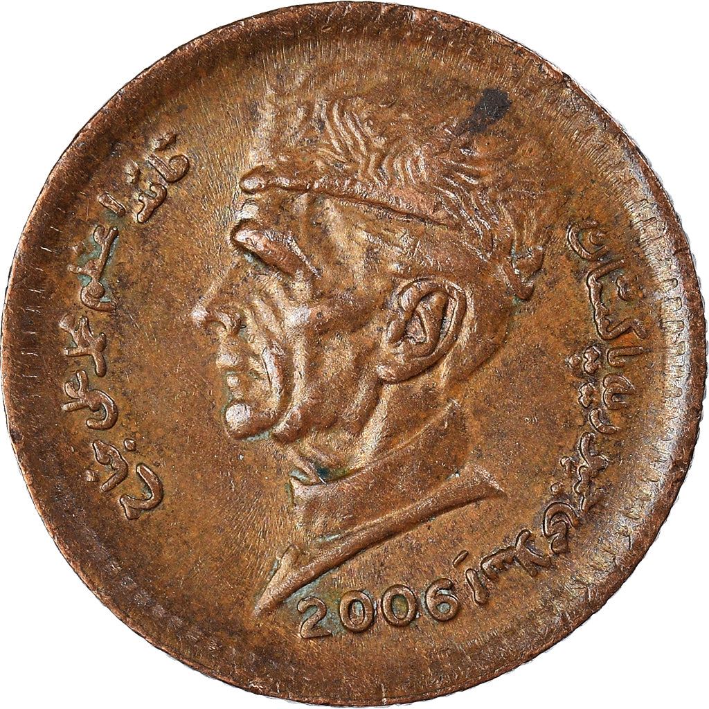 Pakistan 1 Rupee Coin KM62 1998 - 2006