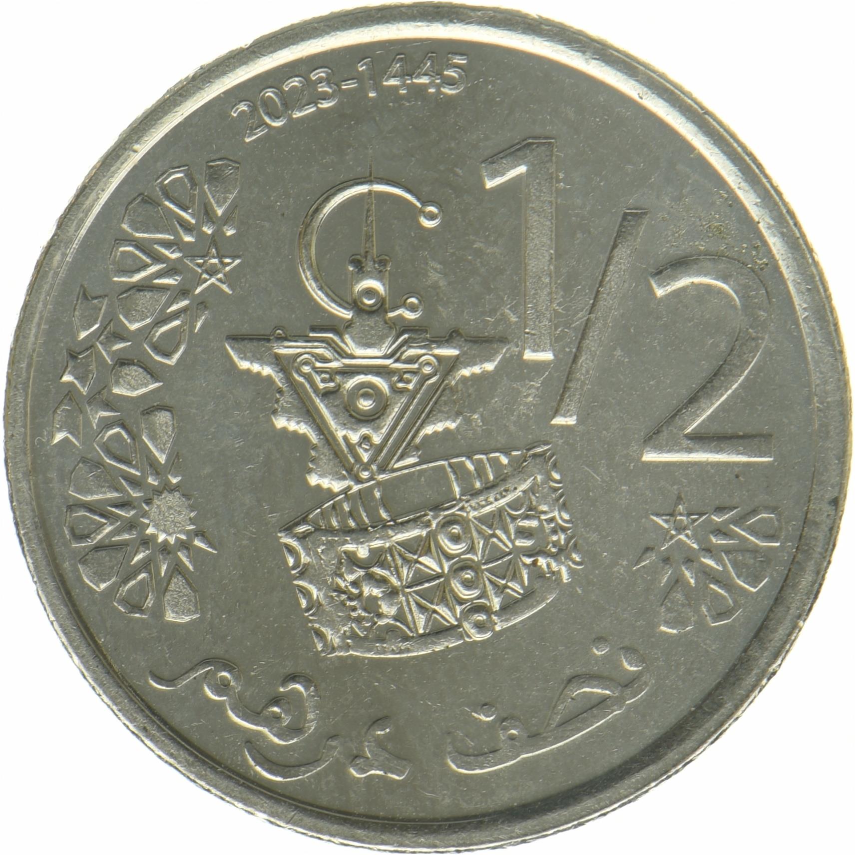 Morocco | 1/2 Dirham Coin | Moroccan jewellery | 2023