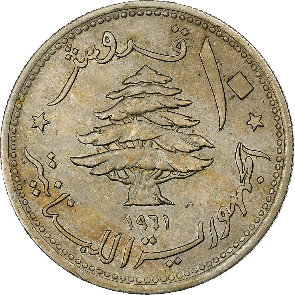 Libanon Mønt 10 Qirush | Cedertræ | Trireme | KM24 | 1961