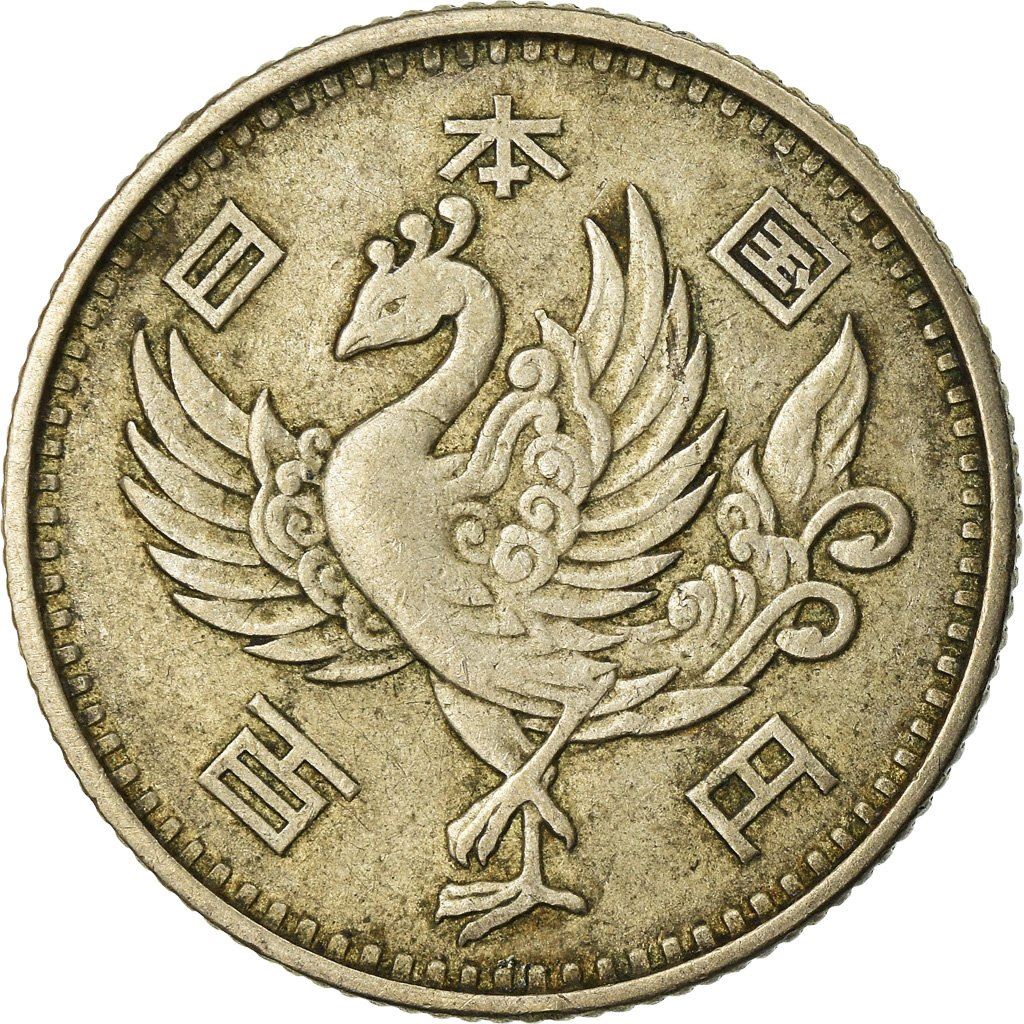 Japan | 100 Yen Coin | Phoenix | Radiant Sun | Sakura | Y:77, Jnda:02-2, Schön:52 | 1957 - 1958