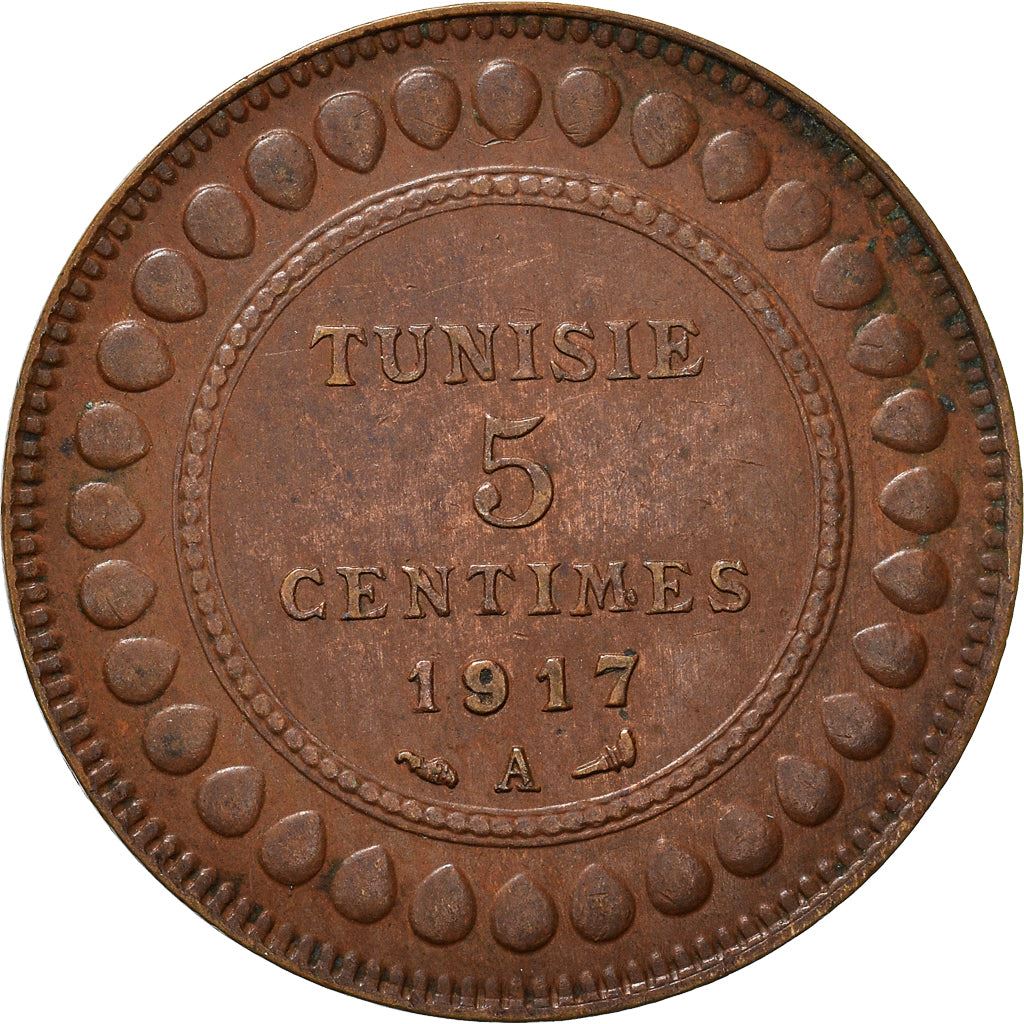 Tunisia 5 Centimes Coin | Muhammad V | KM235 | 1907 - 1917