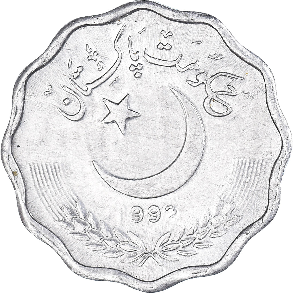 Pakistan | 10 Paisa Coin | Crescent Moon | Km:53 | 1981 - 1996