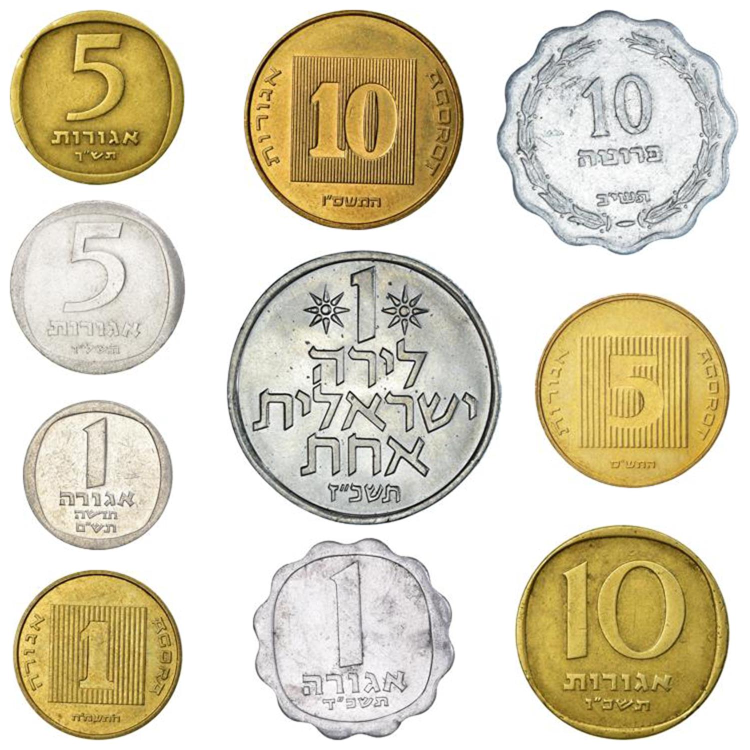 Israele 10 monete miste Nuovo Shekel |  |  |  |  |  |  |  |  |  |  |  |  |  |  |  |  |  |  |  |  |  |  |  |  | 1948 - 2018