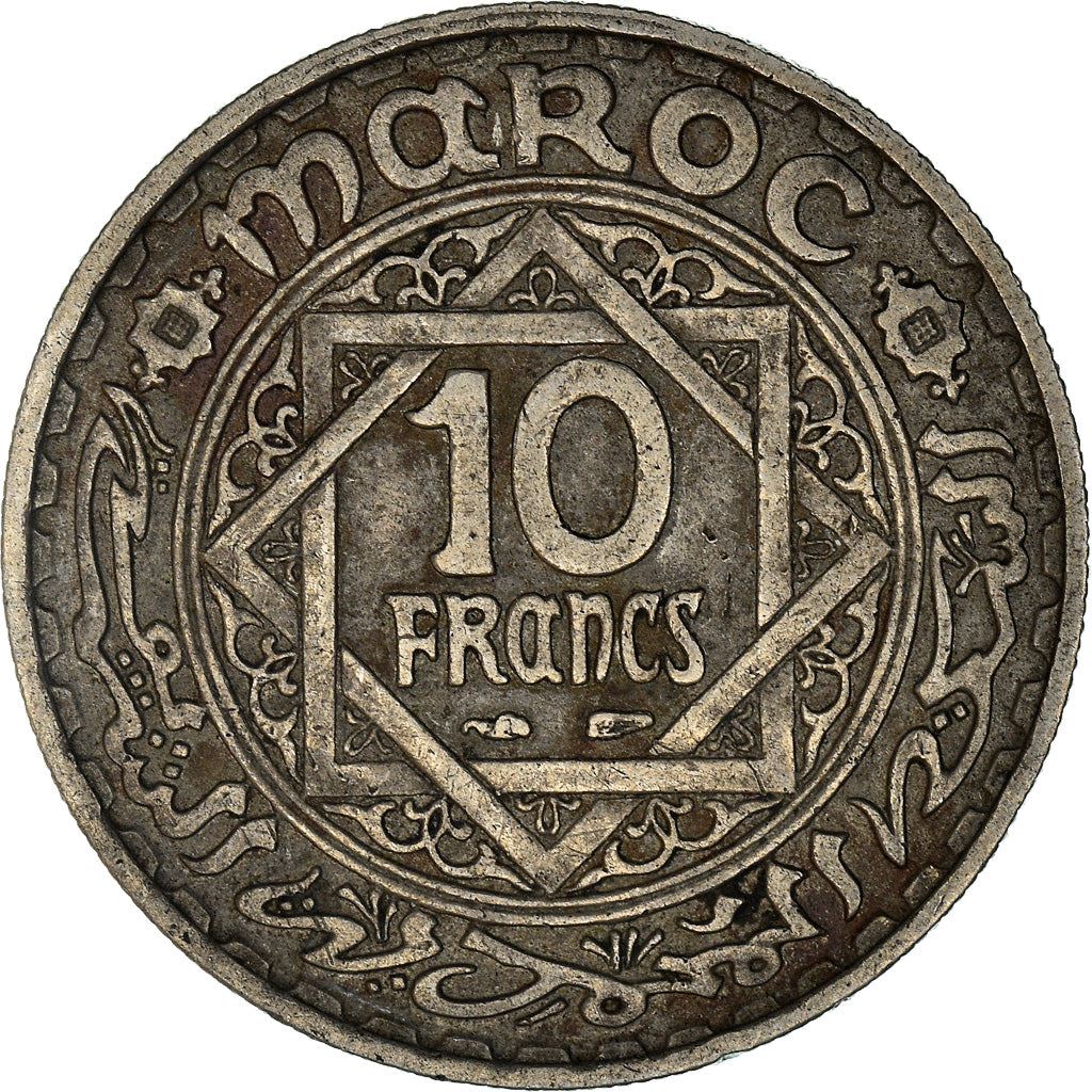 מרוקו | מטבע 10 פרנקים | הסולטנות השריפית | הסולטאן מוחמד ה-5 | כוכב חמש | שנה: 44 | 1947