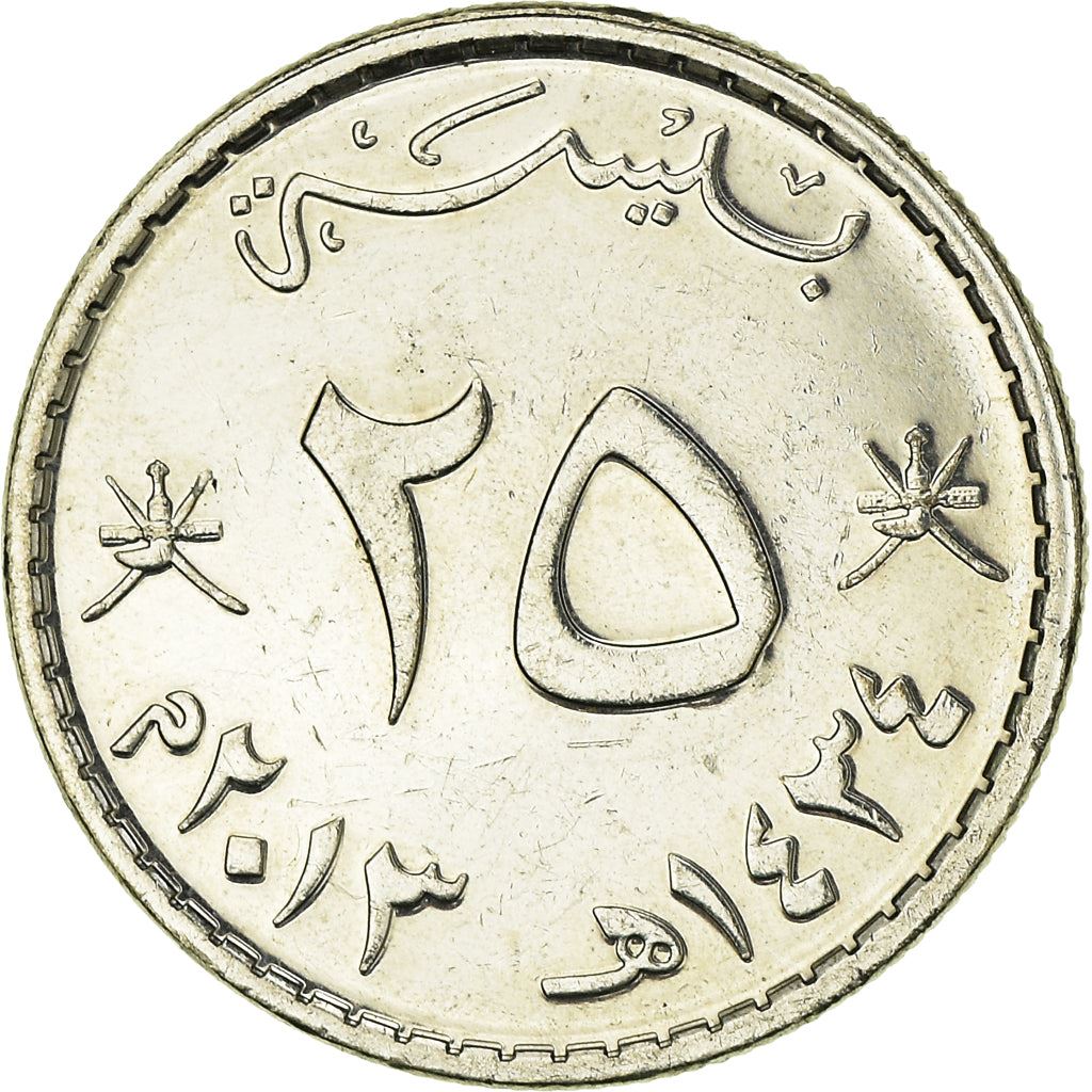 Oman | 25 Baisa Coin | Emblem | Km:152A | 2010 - 2013