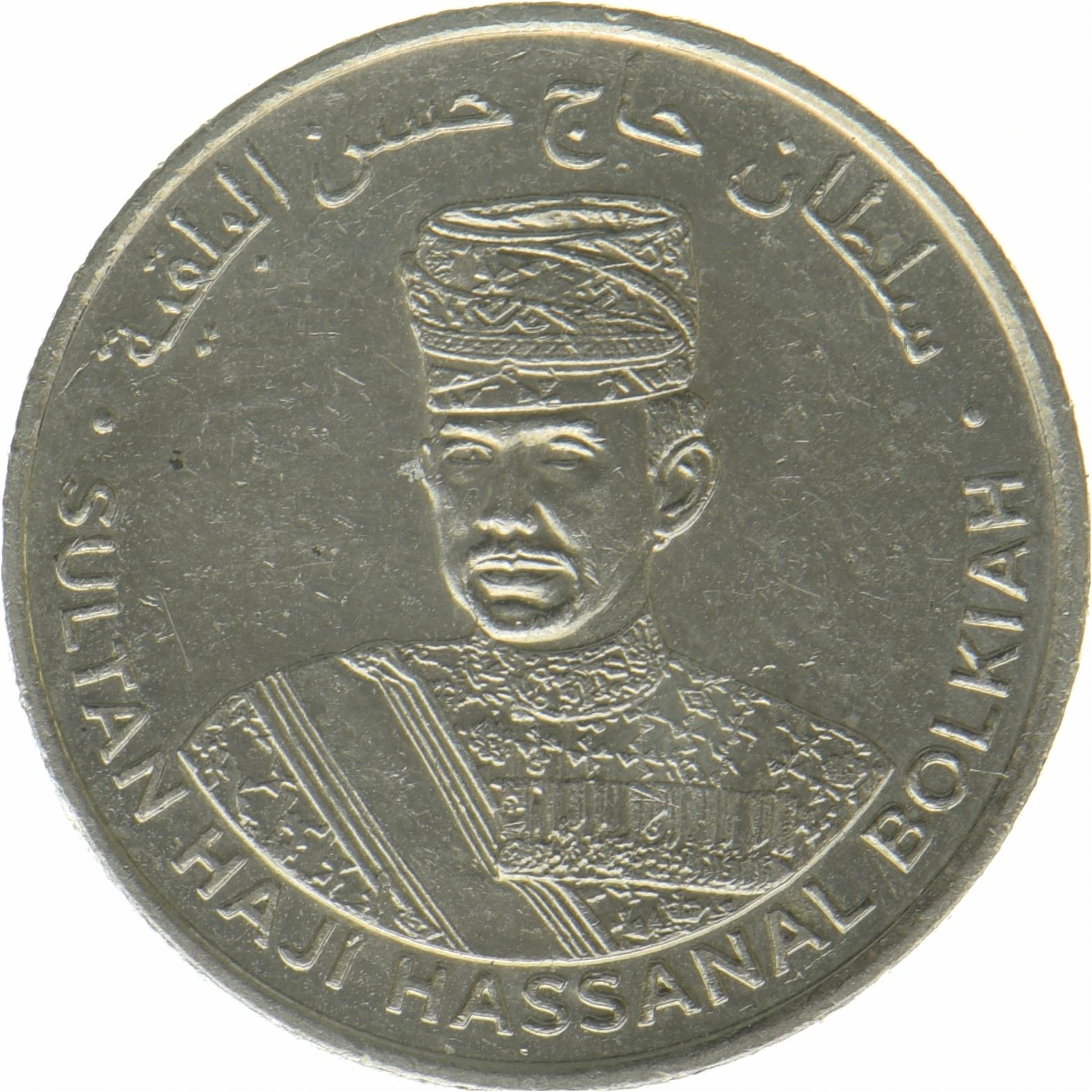 Brunei | 10 Sen Mønt | Haji Hassanal Bolkiah | 2022