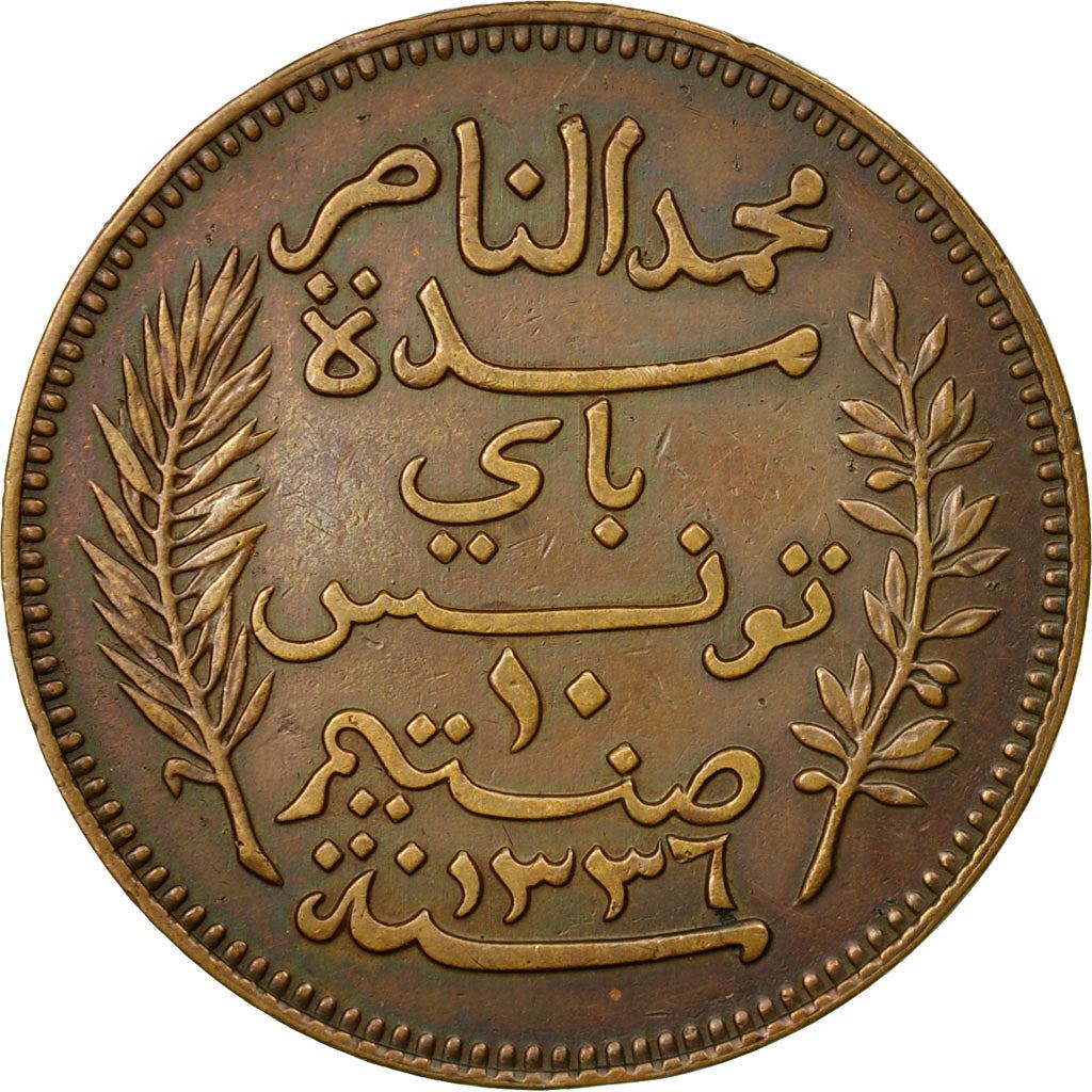 Tunisia 10 Centimes Coin | Muhammad V | KM236 | 1907 - 1918