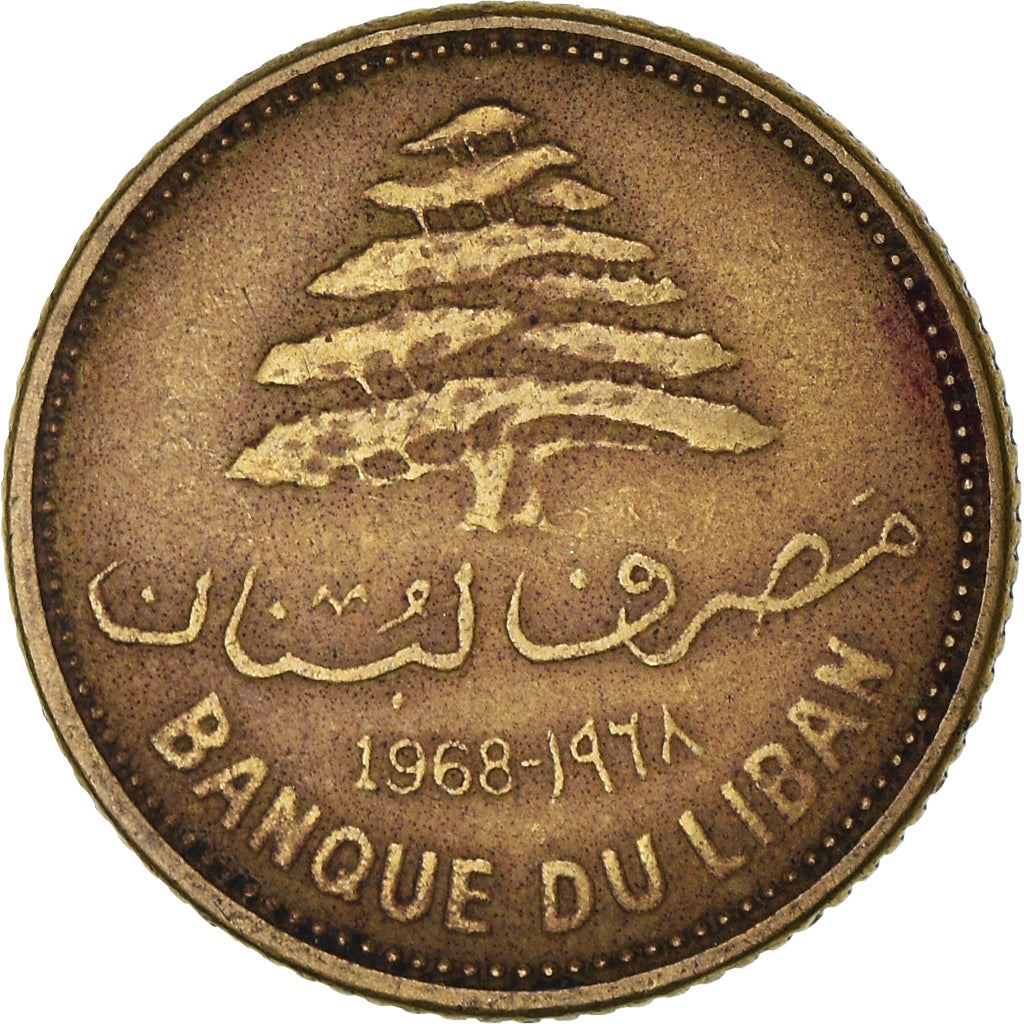 Libanon Mønt 5 Qirush Mønt | Cedertræ | KM25 | 1968 - 1975
