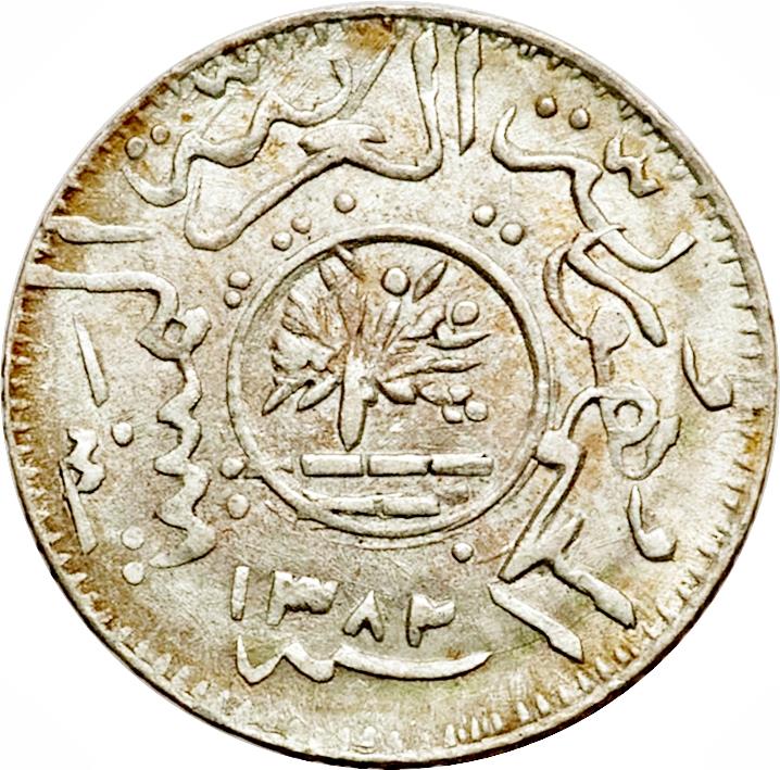 Północny Jemen | Moneta 1/10 riala | Palma | Kamienny mur | R:24, Schön:106 | 1962 - 1963