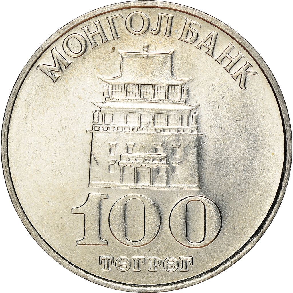 Mongolia | 100 Togrog Coin | Soyombo | Km:124 | 1994