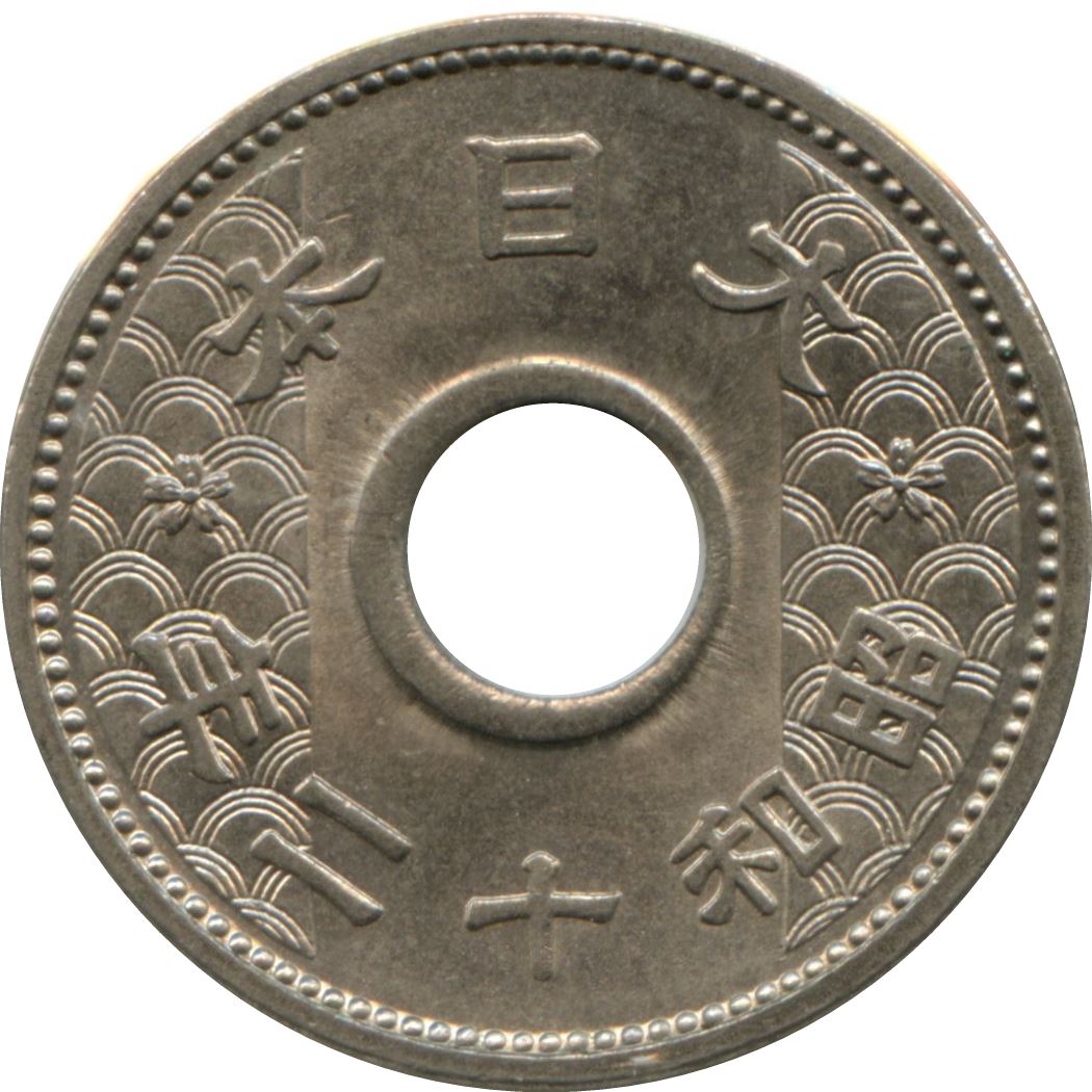 Japan | 10 Sen Coin | Waves | Chrysanthemum Flower | Y:54, JNDA:01-28 | 1933 - 1937