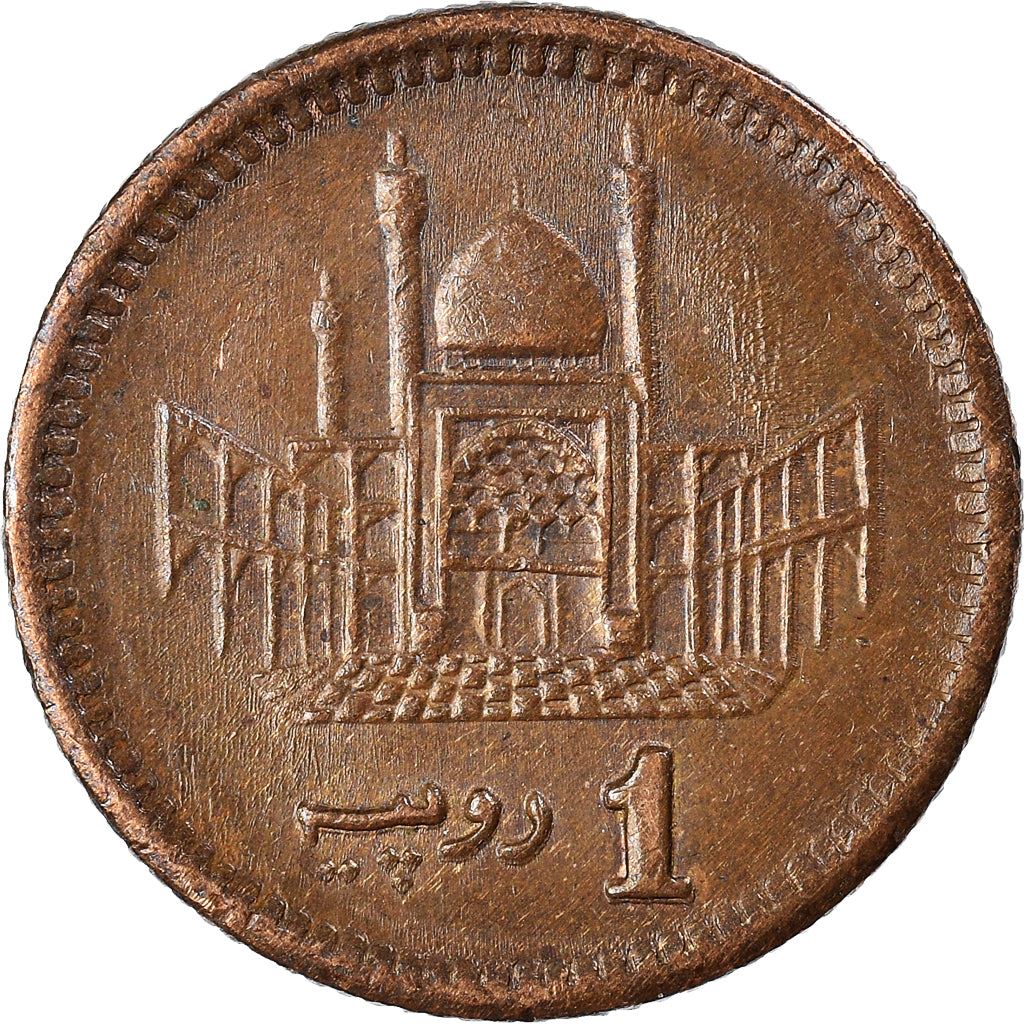 Pakistan 1 Rupee Coin KM62 1998 - 2006