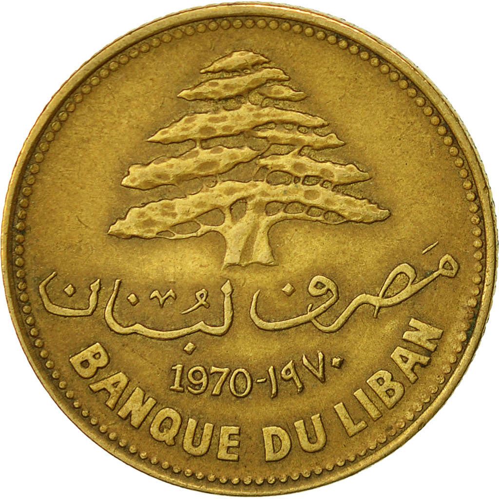 Lebanon | 25 Qirsha / Piastres Coin | Cedar tree | Km:27.1 | 1968 - 1980
