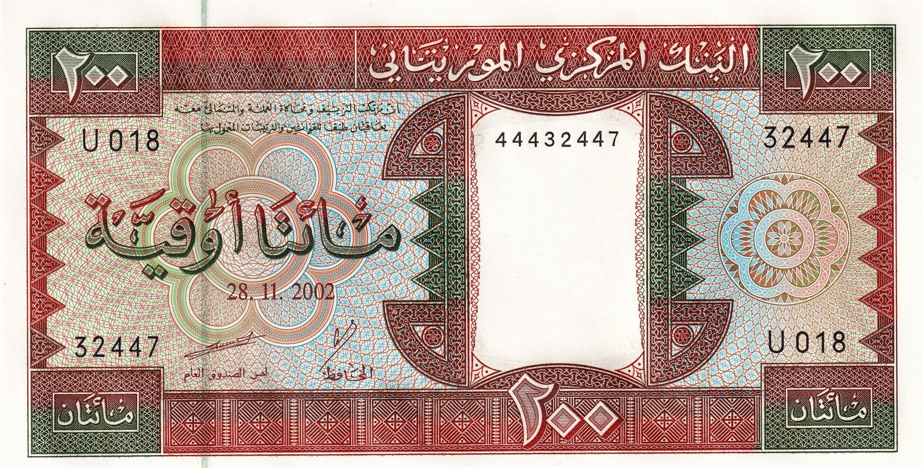 Mauritania | 200 Ouguiya Banknote | 1974 - 2002 | Native Ornamental Designs | Bowl and Rod | Dugout Canoe | Palm Tree