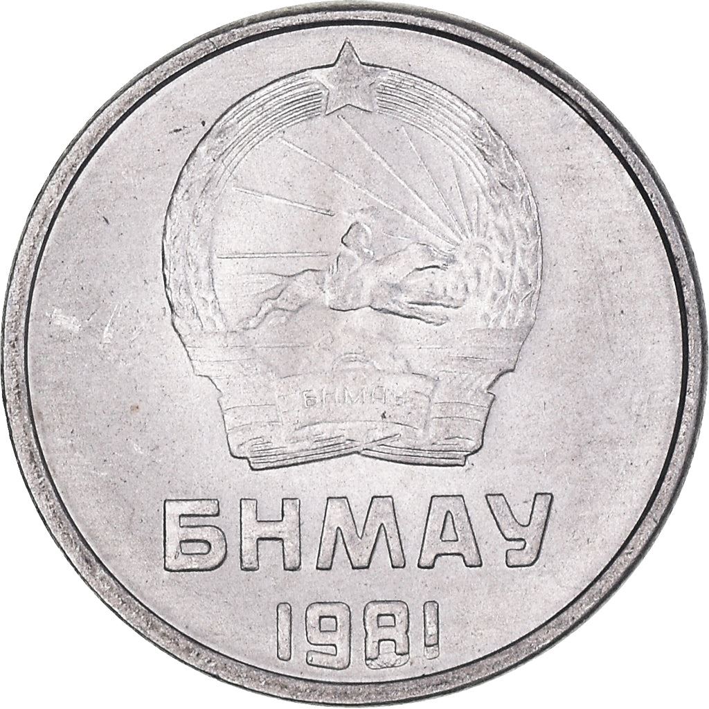 Mongolia | 1 Mongo Coin | Wreath | Km:27 | 1970 - 1981