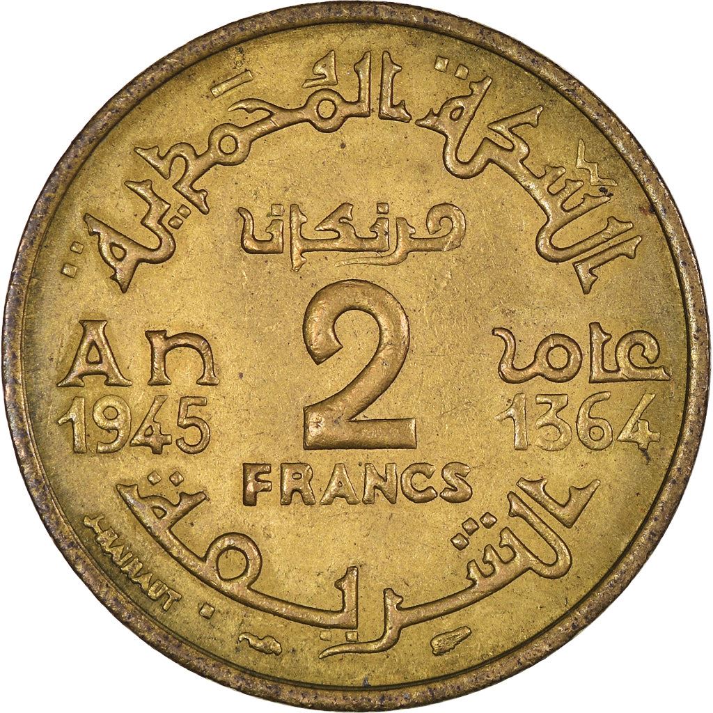מרוקו | מטבע 2 פרנקים | הסולטנות השריפית | הסולטאן מוחמד ה-5 | כוכב חמש | י:42 | 1945