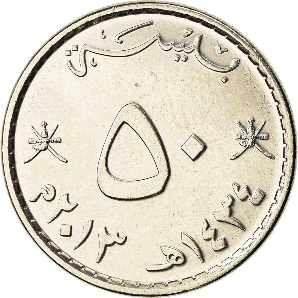 Omã | 50 moedas Kissa | Frio | KM153a.2 | 2010 - 2013