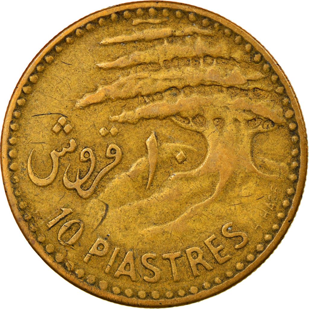 Libanon Mynt 10 Qirush | Cederträd | Galär | KM22 | 1955