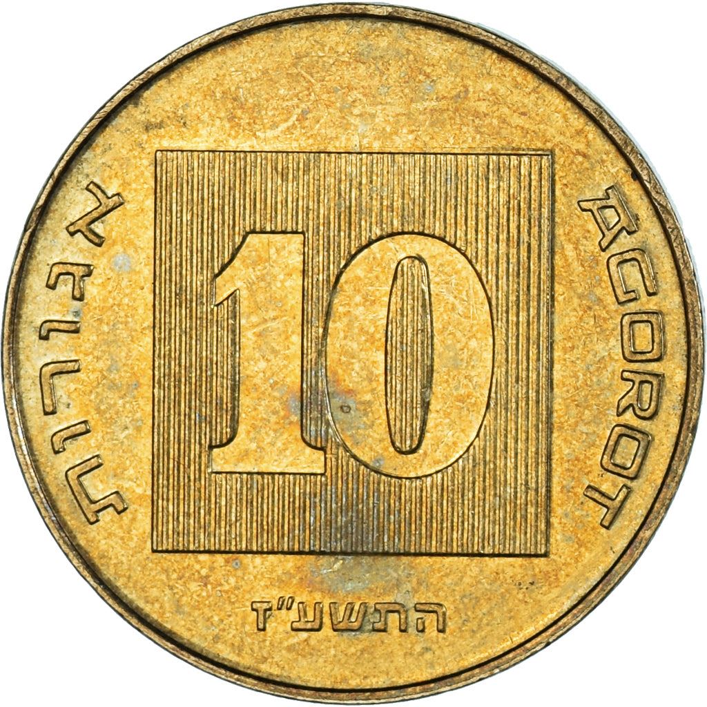 Israel 10 Agorot Coin KM158 1984 - 2017