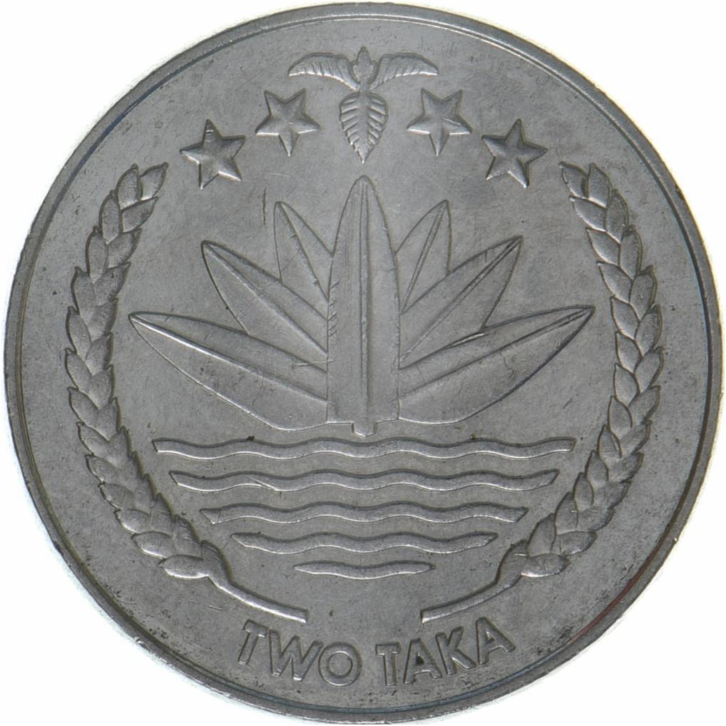 Bangladesh | 2 Taka Coin | Water lily | KM:31.2 | 2013