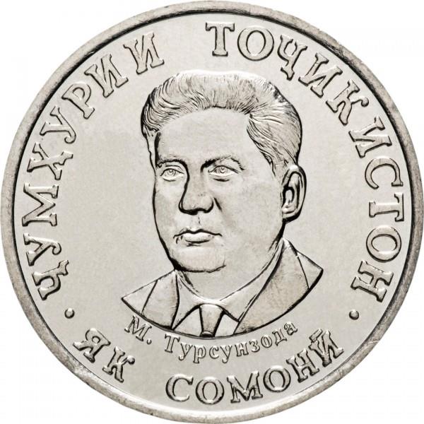 Tajikistan | 1 Somoni Coin | Mirzo Tursunzoda | KM:46 | 2018