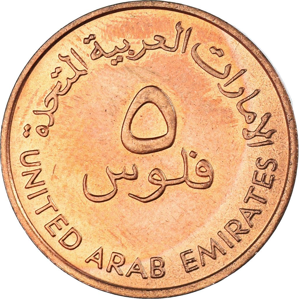 United Arab Emirates | 5 Fils | F.A.O. | Bronze | KM:2.1 | 1973-1989