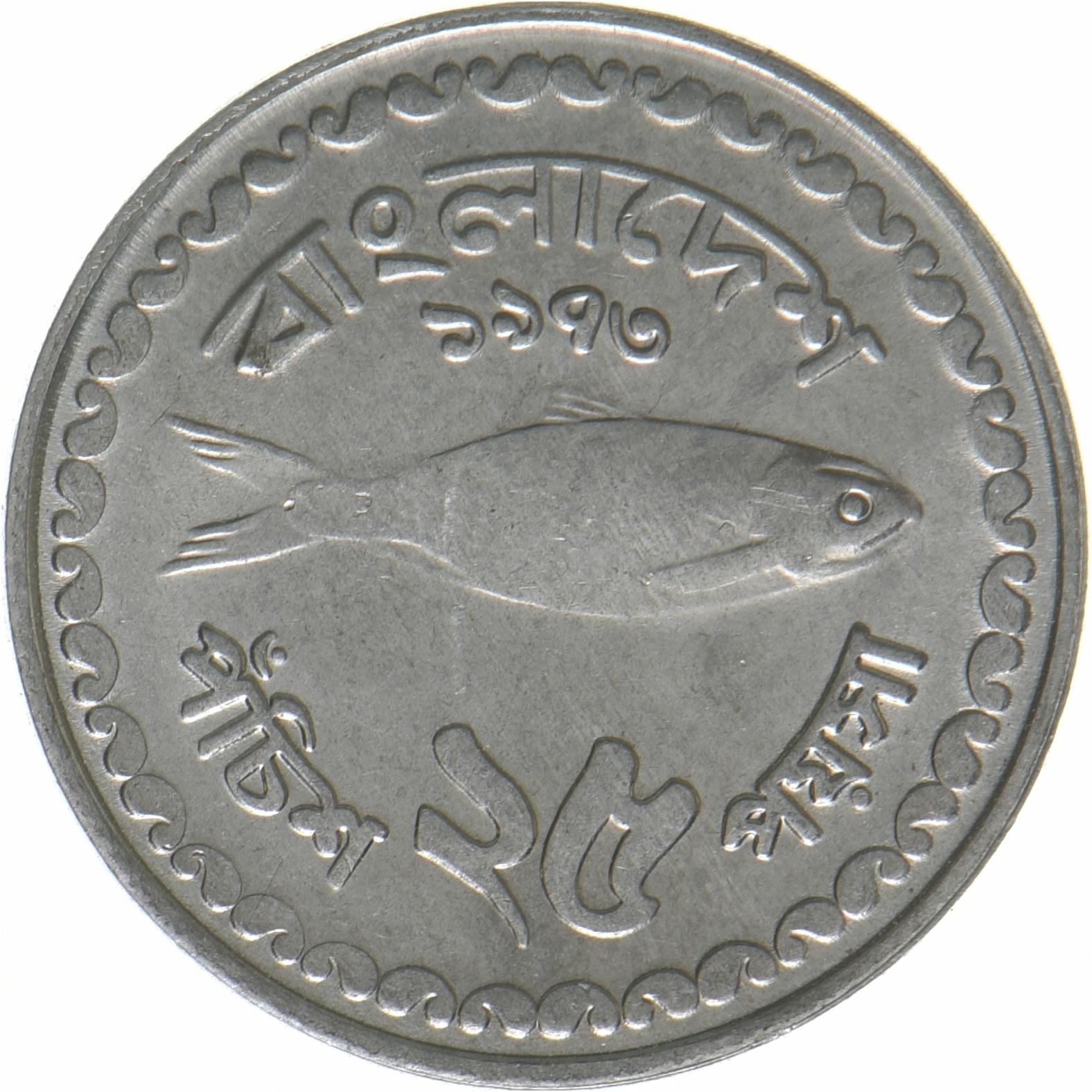 Bangladesh | 25 Poisha Coin | Rohu Fish | KM:3 | 1973