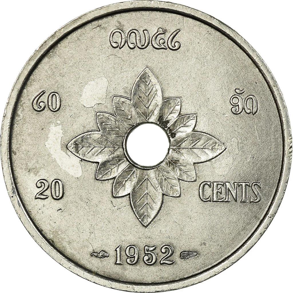Laos 20 Cent Mynt | Sisavang Vong | Laotisk Blomst | KM5 | 1952