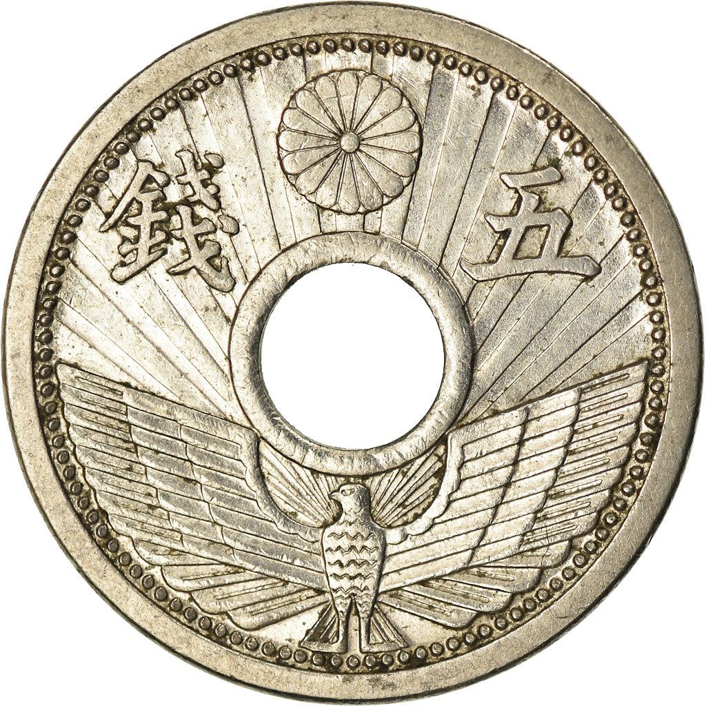 Japan | 5 Sen Coin | Eagle | Flower | Magatama | Y:53, JNDA:01-40 | 1933 - 1938