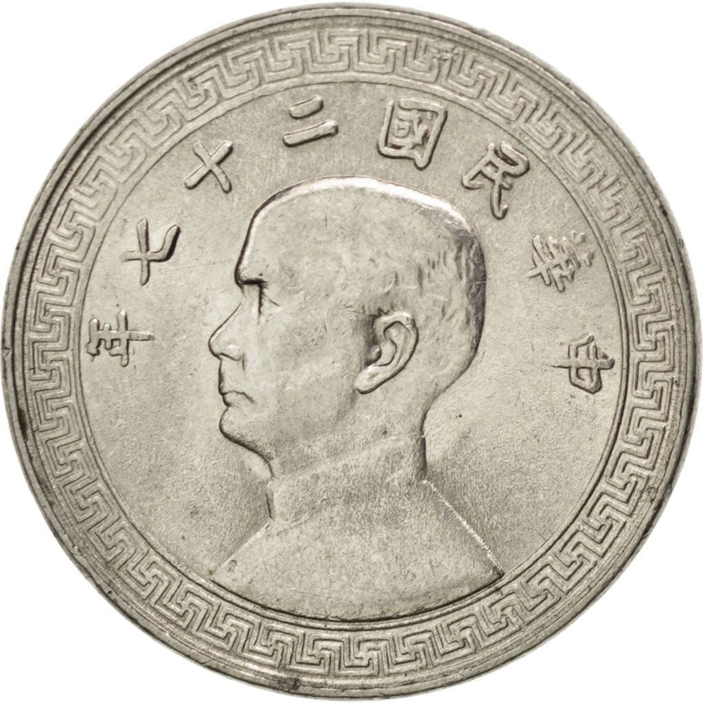 Republic Of China | 10 Fen Coin | Sun Yat-sen | Y:349 | 1936 - 1939