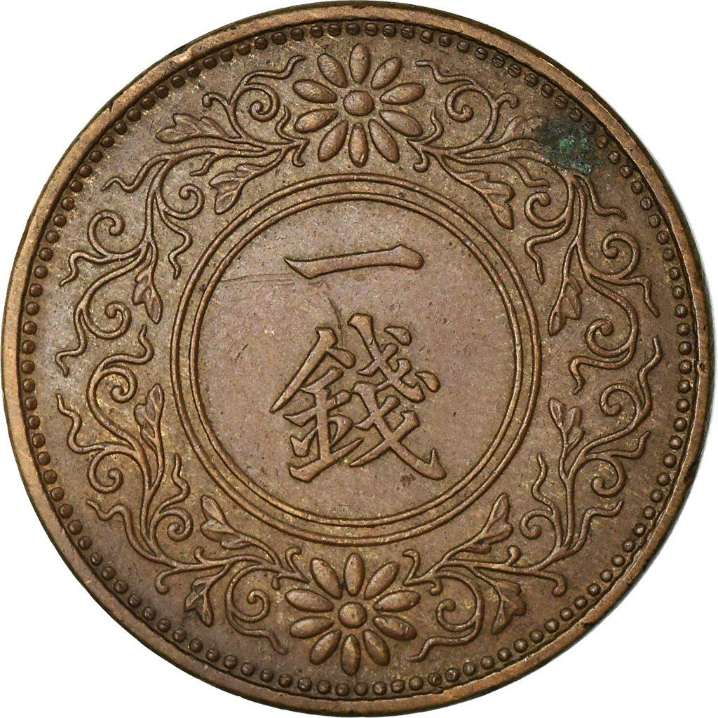 日本一钱- 大正硬币Y42 | 1916 - 1924