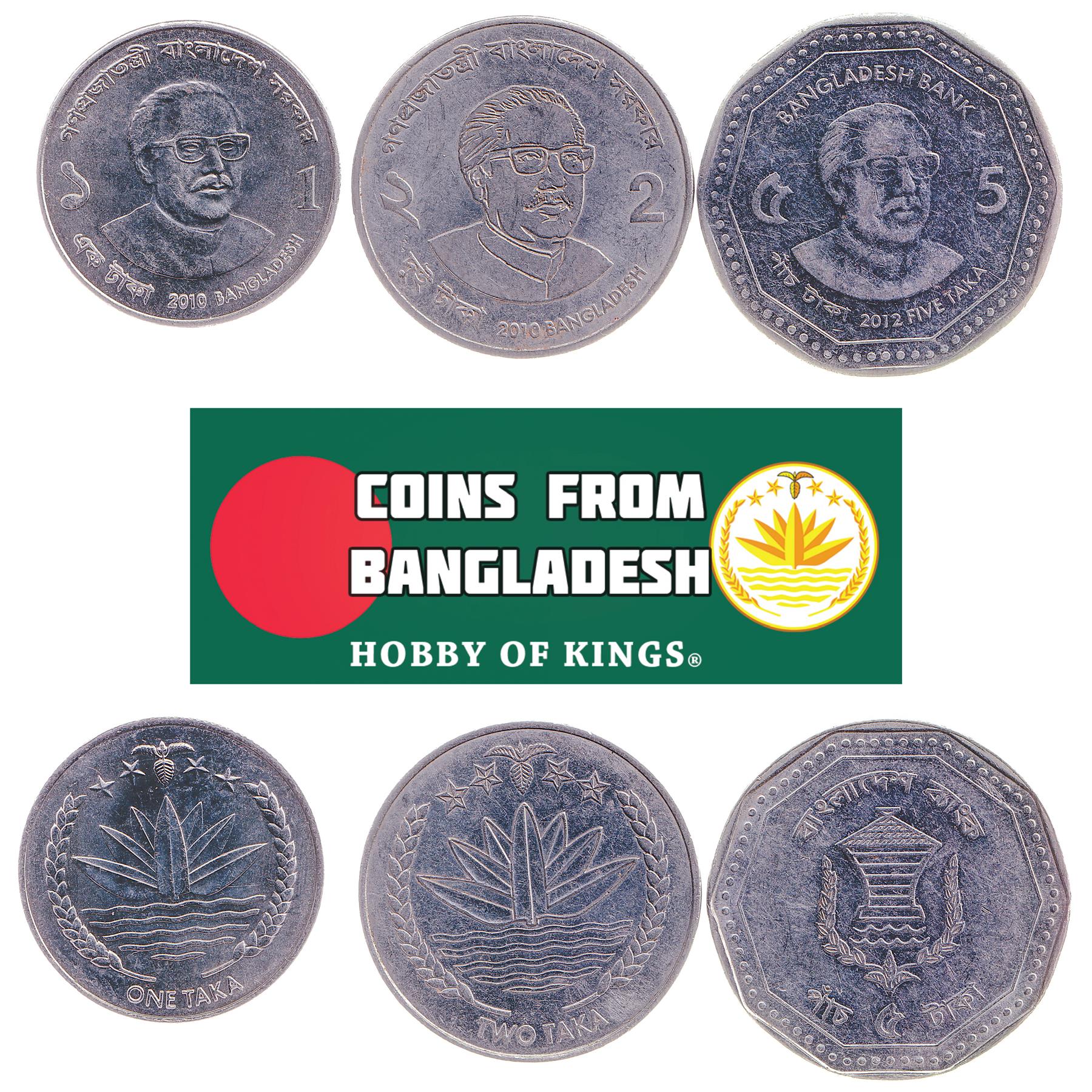 BD LEVEL.1・2・3 collection Bangladesh | 3 Coin Set | 1 2 5 Taka | 2010 - 2014