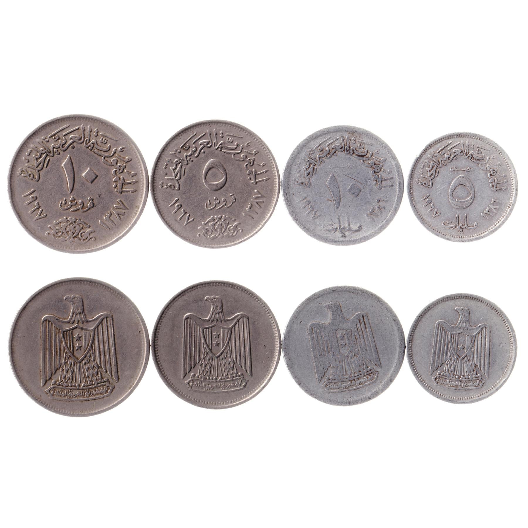 Egyptian 4 Coin Set 5 10 Milliemes 5 10 Qirsh | Eagle Of Saladin | Egypt | 1967