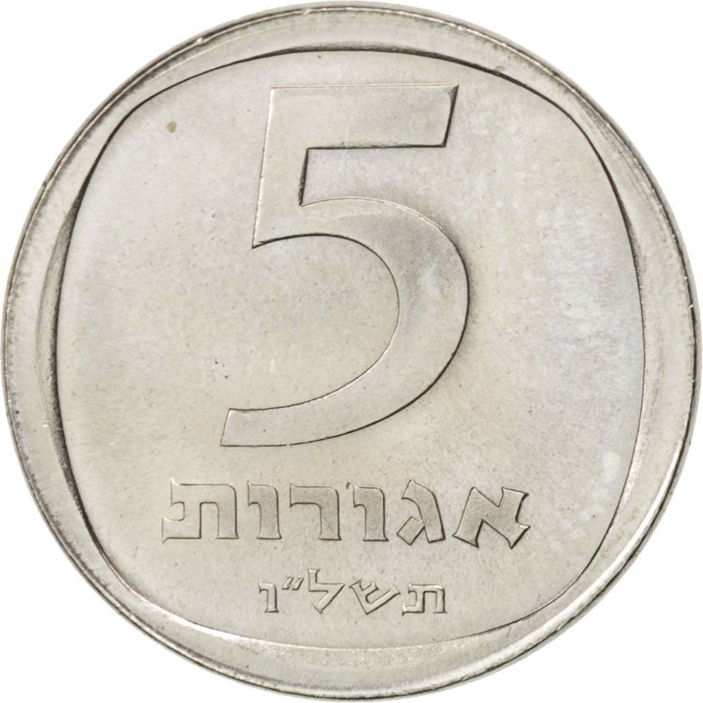 Israel | 5 Agorot Coin | Pomegranates | KM25b | 1976 - 1979
