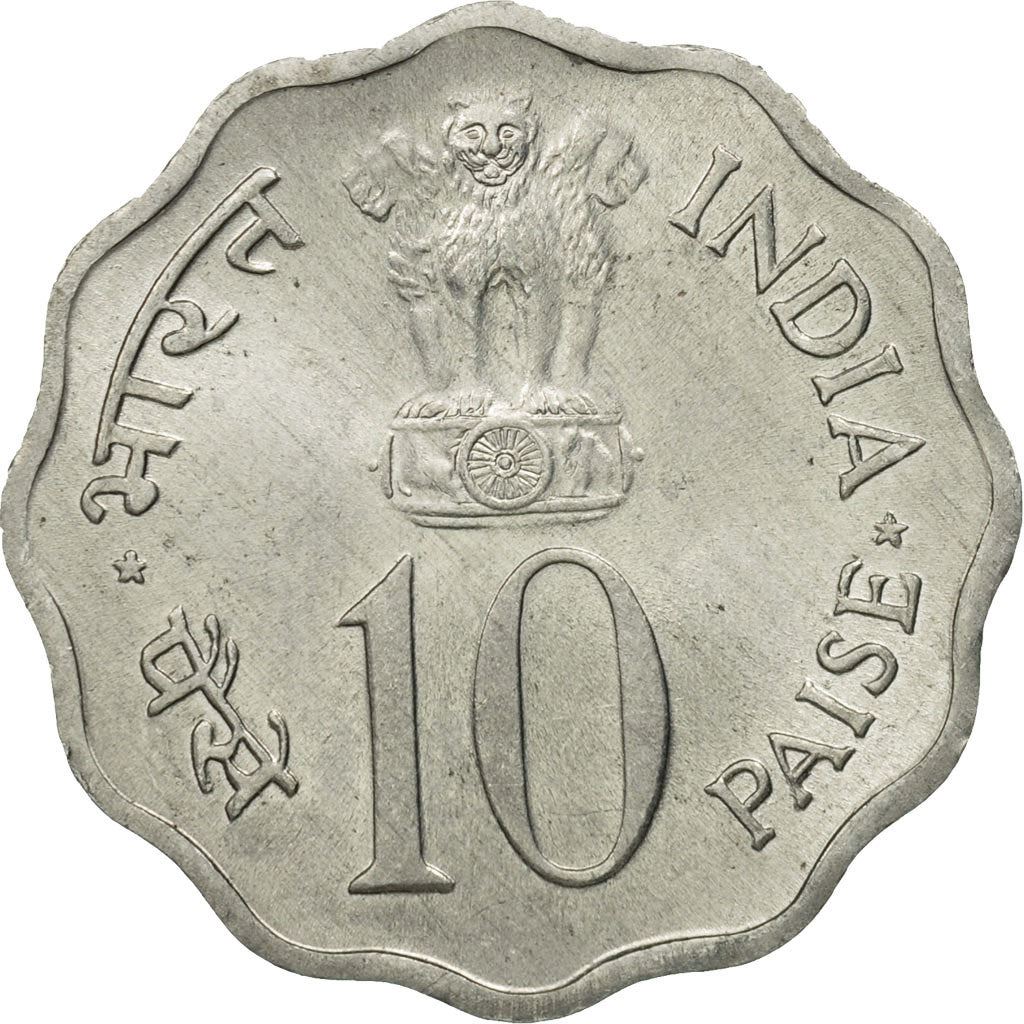 Indijos 10 paizių moneta FAO 1975 KM:29