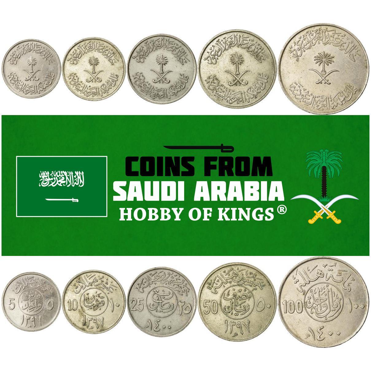 Saudi Arabia | 5 Coin Set | 1 2 Qirsh 1/4 1/2 1 Riyal | 1976 - 1980