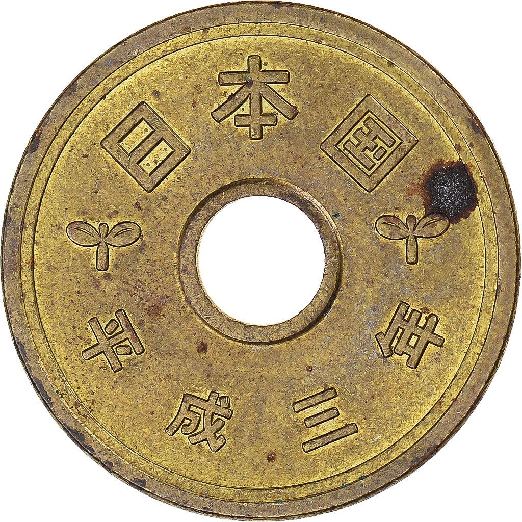 Japan | 5 Yen Coin | Water | Rice Stalk | Y:96, Jnda:02-12, Schön:73 | 1989 - 2019