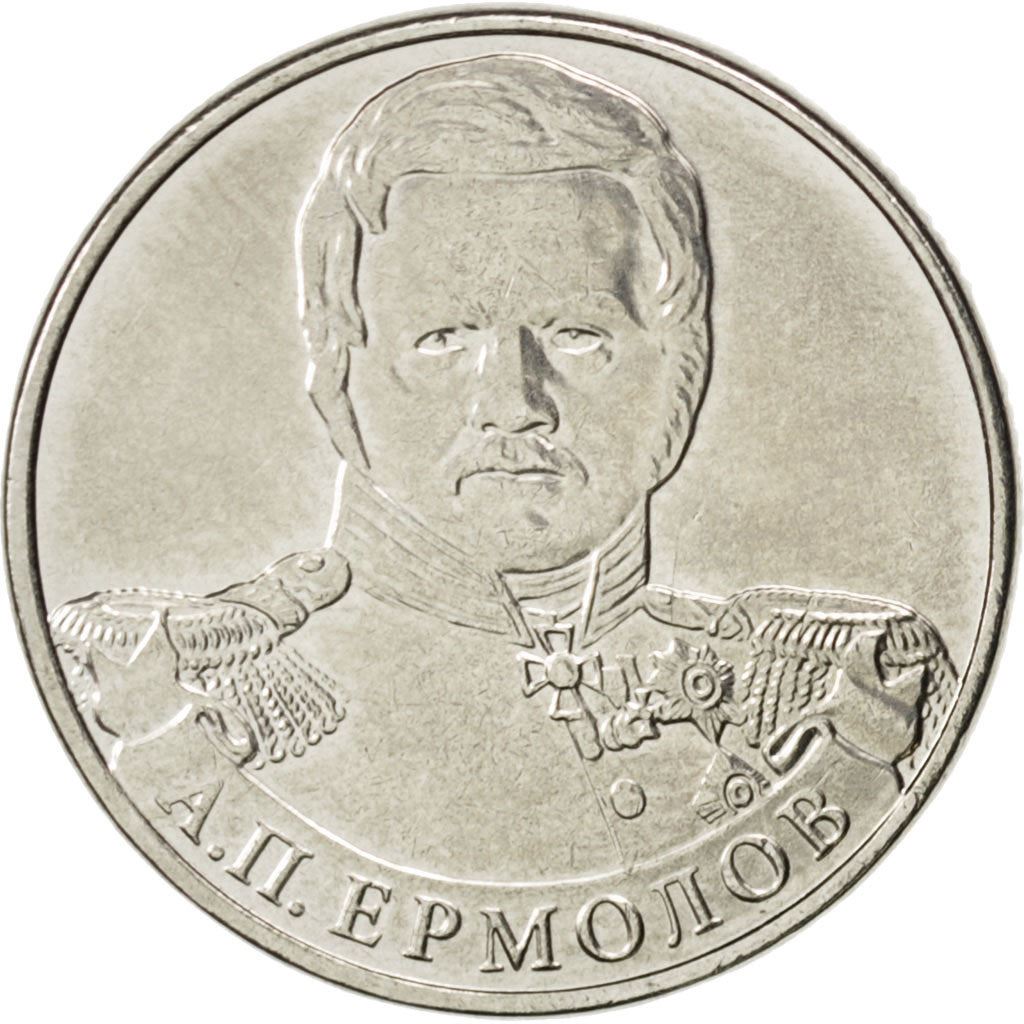 Russia | 2 Roubles Coin | Aleksey Ermolov | Y:1400 | 2012