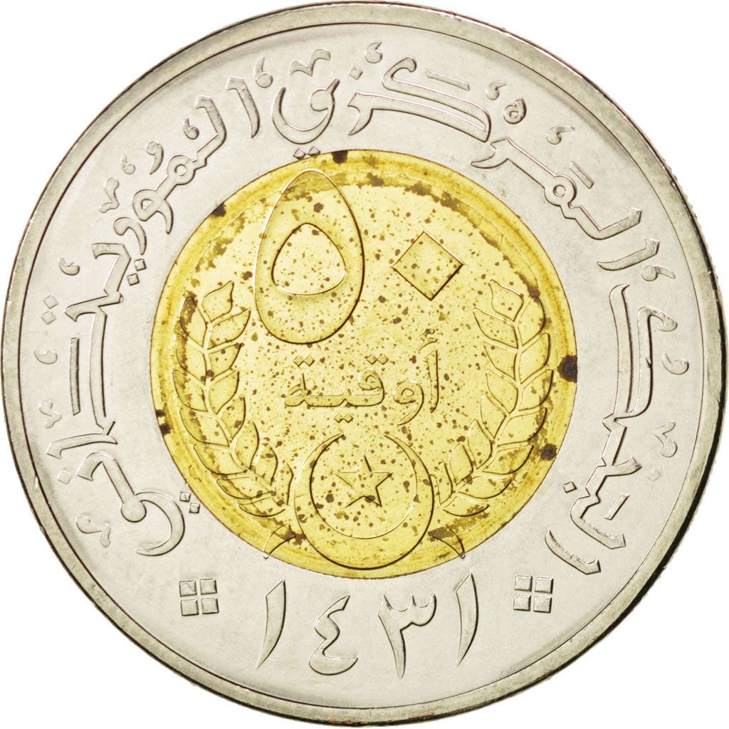 Mauritania | 50 Ouguiya Coin | Coat of Arms | Km:9 | 2010 - 2014