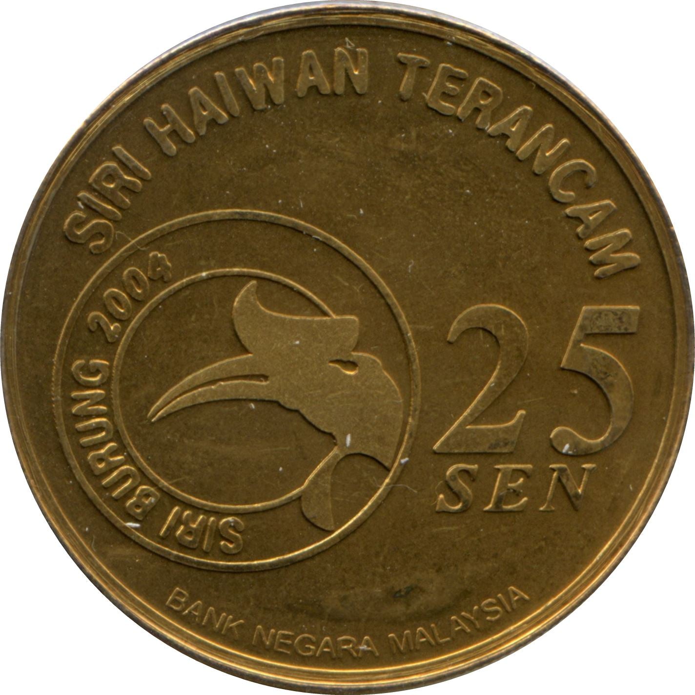 Malaysia 25 Sen - Agong XII Black and Red Broadbill Coin KM97 2004 - 2005 Brass