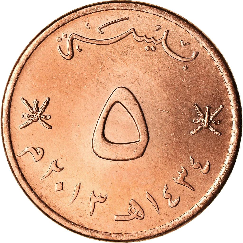 Oman | Moneta 5 Baisa | Qaboos | KM150 | 1998 - 2013